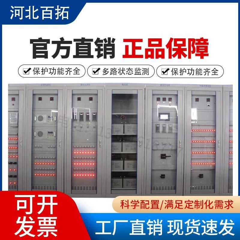 生产智能型一体化电源系统按需加工电源系统智能型电源系统