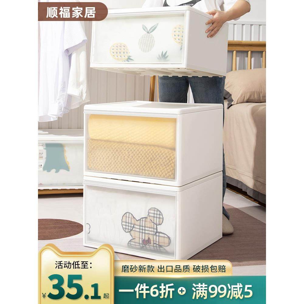 收纳柜抽屉式衣柜收纳盒塑料收纳盒收纳柜家用抽屉柜简易收纳柜,收纳整理,鞋柜,淘宝优惠券,粉丝福利购,淘宝优惠卷