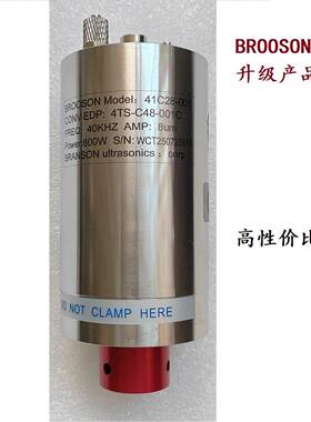 DUKANE换能器41C28-001橡胶切割 替代仿品 骄成4TS-C48-001换能器