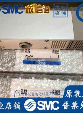 多级真空发生器ZL112A/AP/G/GN/DNL/DPL/DAL/K15LZD/K25LZD