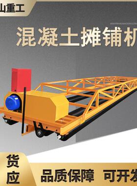 三辊轴混凝土双摊铺广机路面场仓库道整层平隧桥梁整APF平双层摊