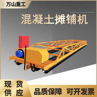 三辊轴混凝土双层摊铺机路面广场仓库整平隧道桥梁整平双层摊铺机