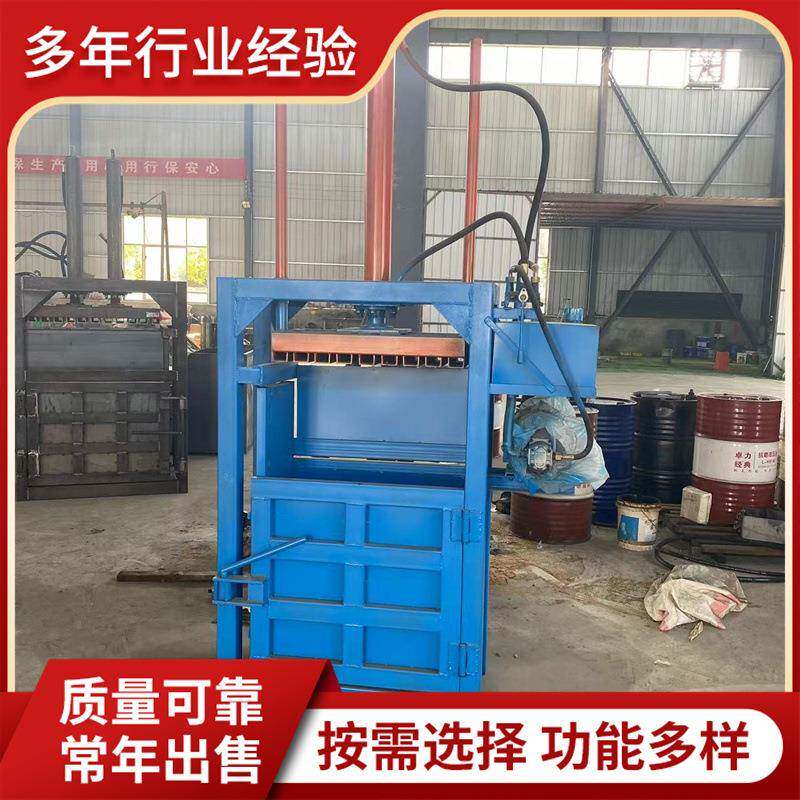 立式全钢板铝合金边角料压块机 被子化纤亚麻多用途液压打包机