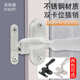 明装 不锈钢小插销防盗门锁防盗锁卫生间门扣门栓门闩木门关门把手