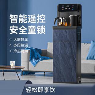 2026新款饮水机家用茶吧机下置水桶高档办公智能语音制冷制热烧水