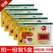 正宗洲星马蹄粉大田荠粉纯正洲星牌马蹄糕粉500g 5盒共2500克