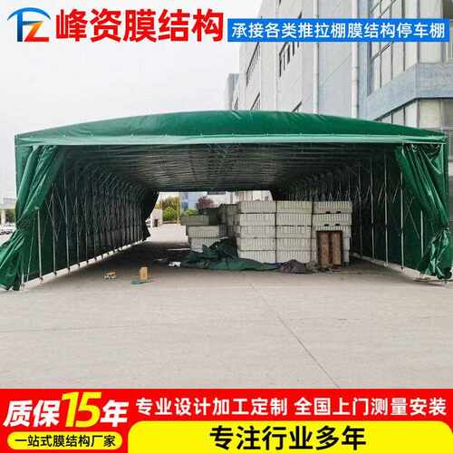 档外遮阳收缩雨篷金华工厂篷仓库棚门推拉棚店大排伸帐缩推拉户蓬