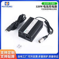 43.8V2.5A充電器可充PATGEAR電動(dòng)滑板車E3,E5 36V8Ah磷酸鐵鋰電池
