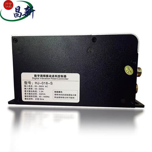 振动盘控制振器HJ-06S-M数字调频MXG动送料控制器1厂-家直销