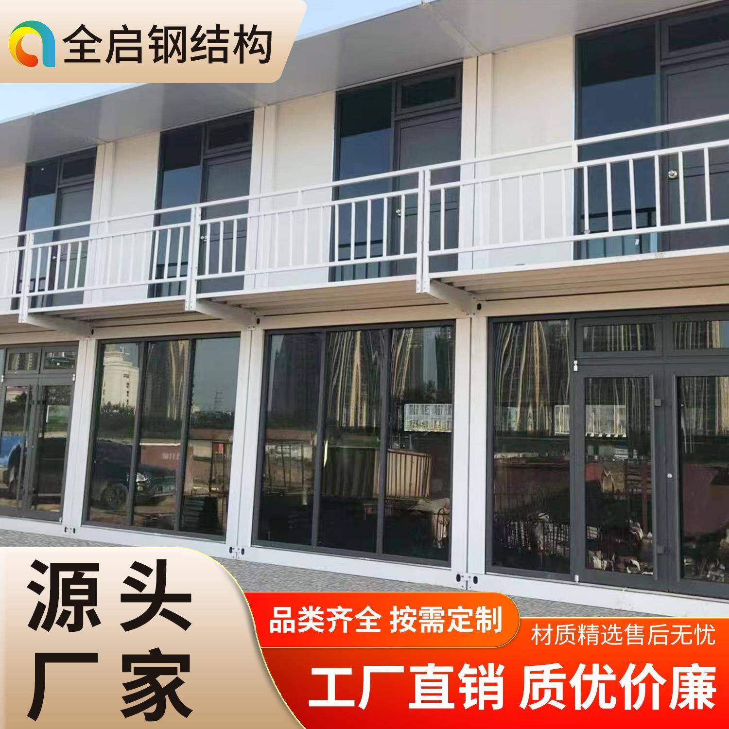 打包箱房工地板房活动房集成房屋折叠箱房厕所双层玻璃工地临建房