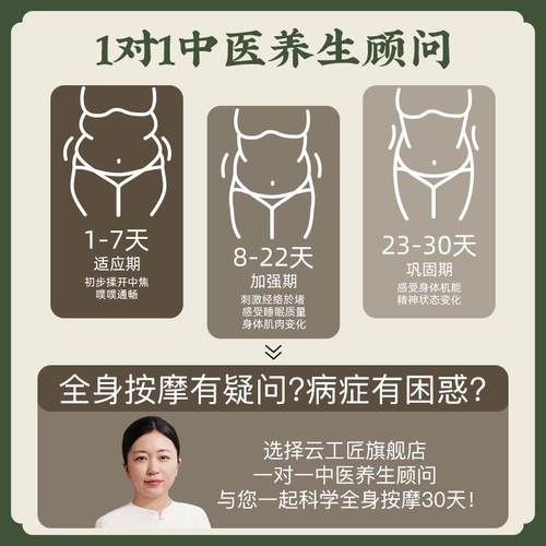 正品云工经络刷牛角带脉经络刷通经络用刷匠肚子神按器揉腹仪经络