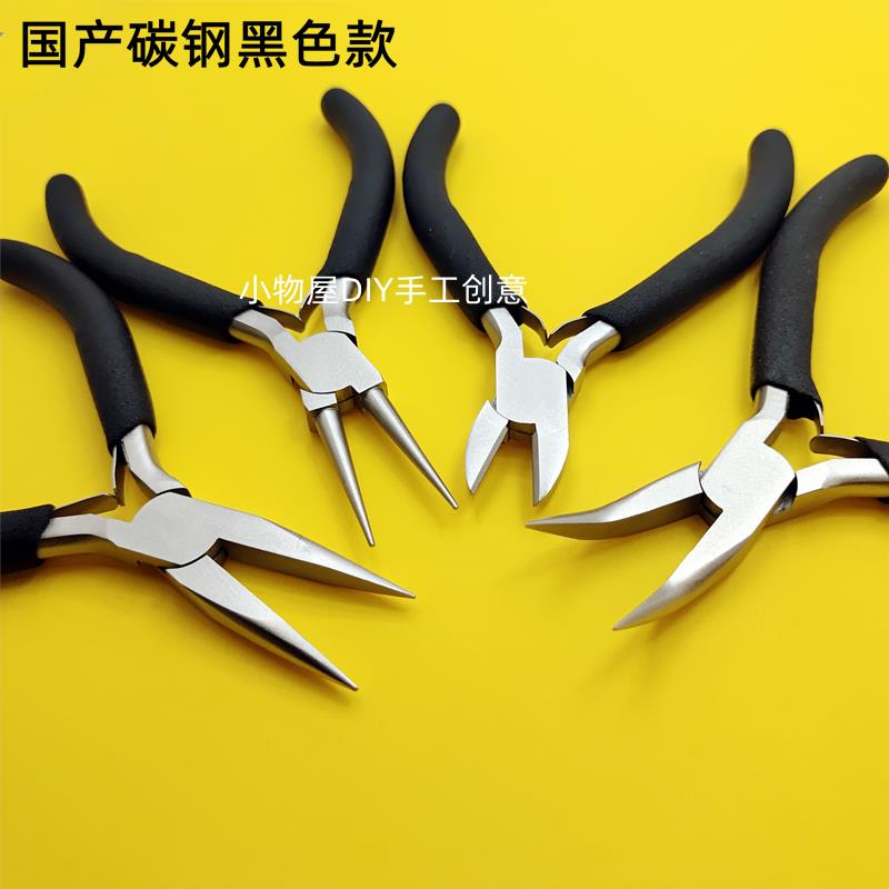 包邮推荐diy首饰珠宝绕线尖嘴圆嘴钳多功能串珠手工套装钳子工具