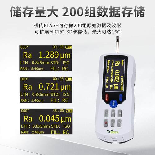 锡德恩斯粗度测量仪金属糙糙手持检光洁度测精度粗度便携锡德恩斯