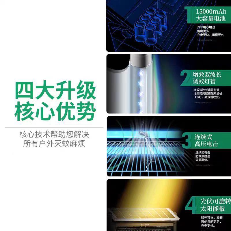 太阳能灭蚊灯室内室外防水庭院民宿灭虫灯太阳能诱虫灯全自动