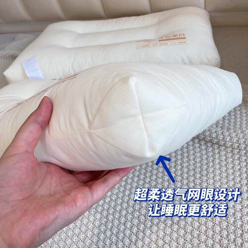 新款直销2024新款全棉60支枕芯大豆蛋白纤维护颈枕头家用纯棉透气