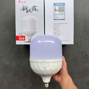阳光照明led灯泡超亮e27螺口家用60W节能灯厂房车间照明光源10只