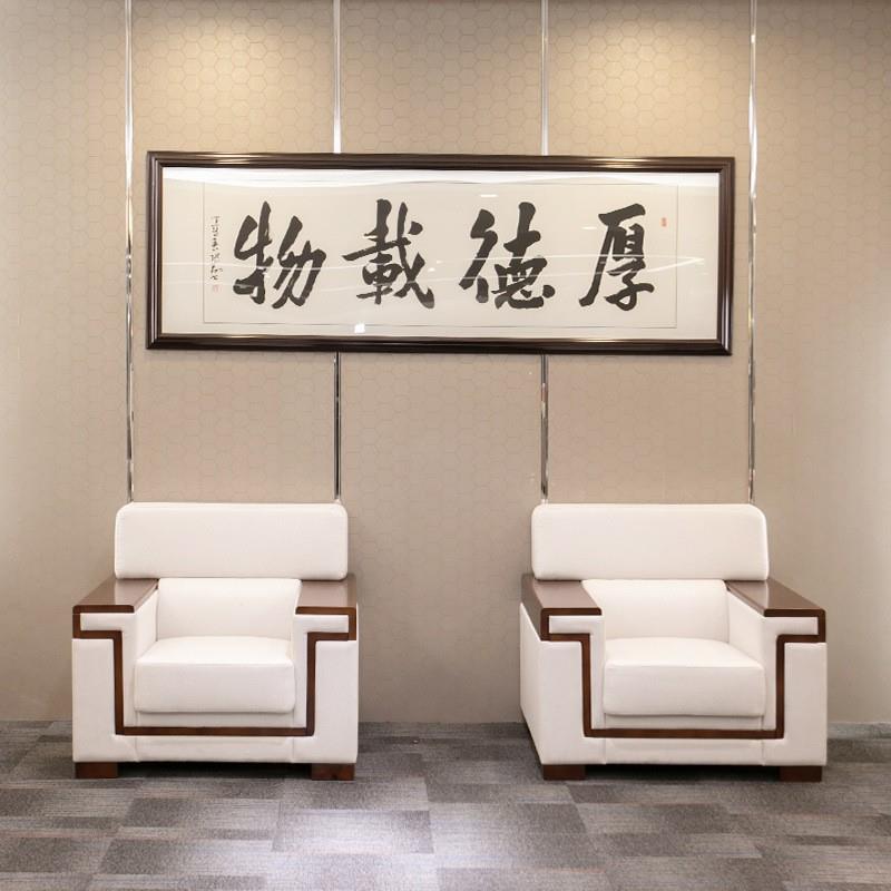 会议室接待室会议沙发中式布艺商务办公沙发茶几组合套装会客沙发