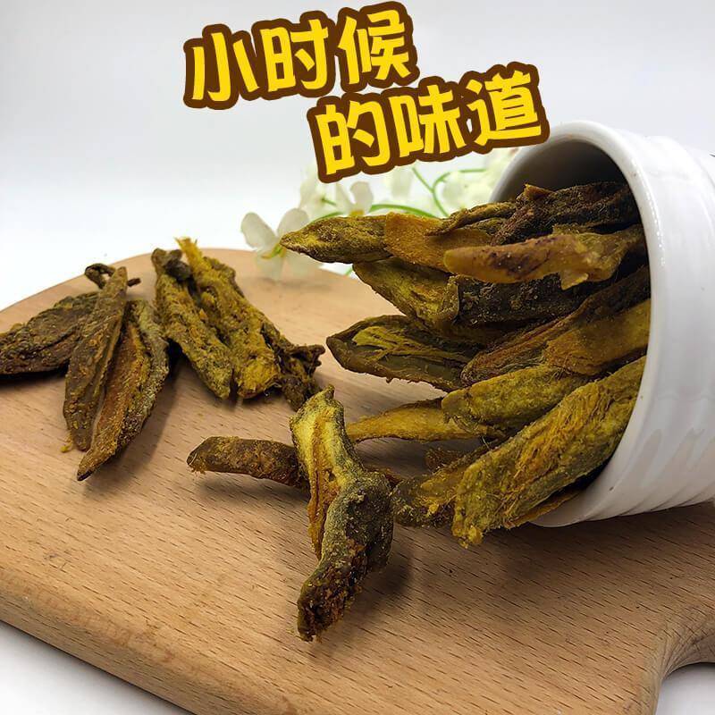 咸芒果干甘草芒果干新酸甜咸味甘草盐津芒果干条10斤零食芒果肉片