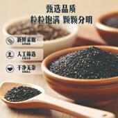 央妈推荐 芝麻油官方旗舰店黑芝麻500ml一级无添加纯正香油凉拌调