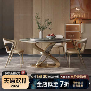 天然奢石圆形餐桌轻奢现代简约家用客厅长方形高端别墅带转盘餐桌