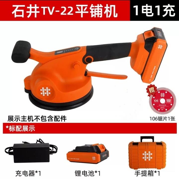 石井瓷砖平铺机工具贴砖神器铺地大板震动振动器墙砖贴砖机大功率图片