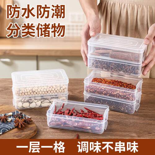 Spice box multi-layer storage container for kitchen seasonin