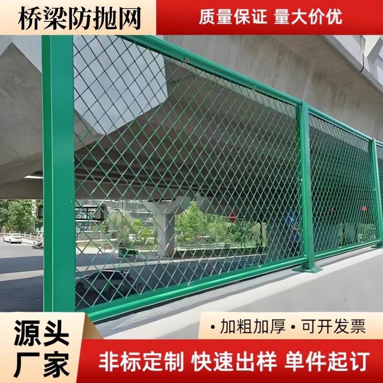 高速公路防眩网桥梁防抛网桥梁菱形镀锌钢板网道路防护隔离铁丝网