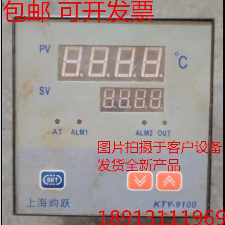 上海昀跃温控器KTY-9100马弗炉温控仪KTY-9200智能仪表1300度温控
