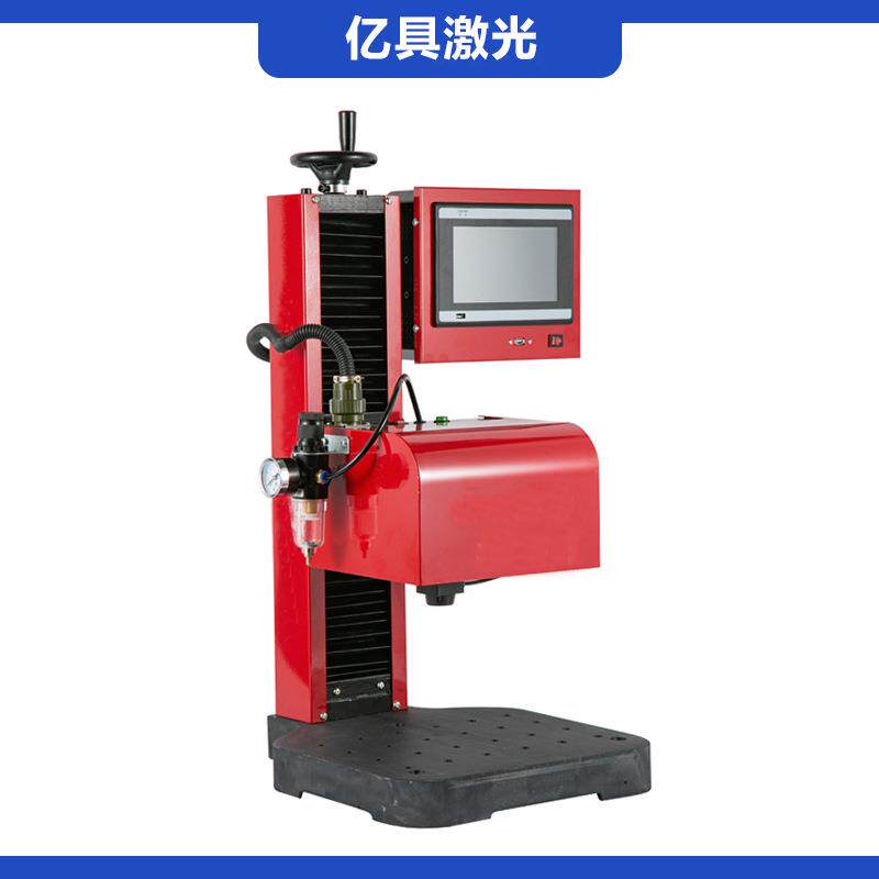亿具昆太气动打标机硬质合金刻字量具刃具雕刻打码工业配件打印机