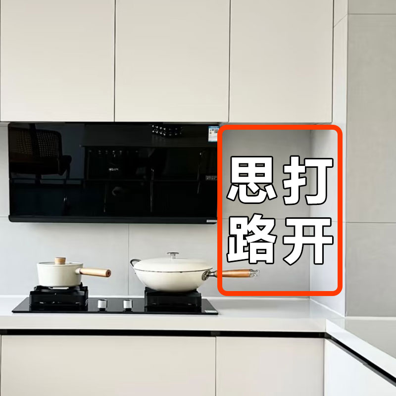 吸盘锅盖架多功能厨房置物架壁挂砧板多层收纳架家用放管道清洁棒