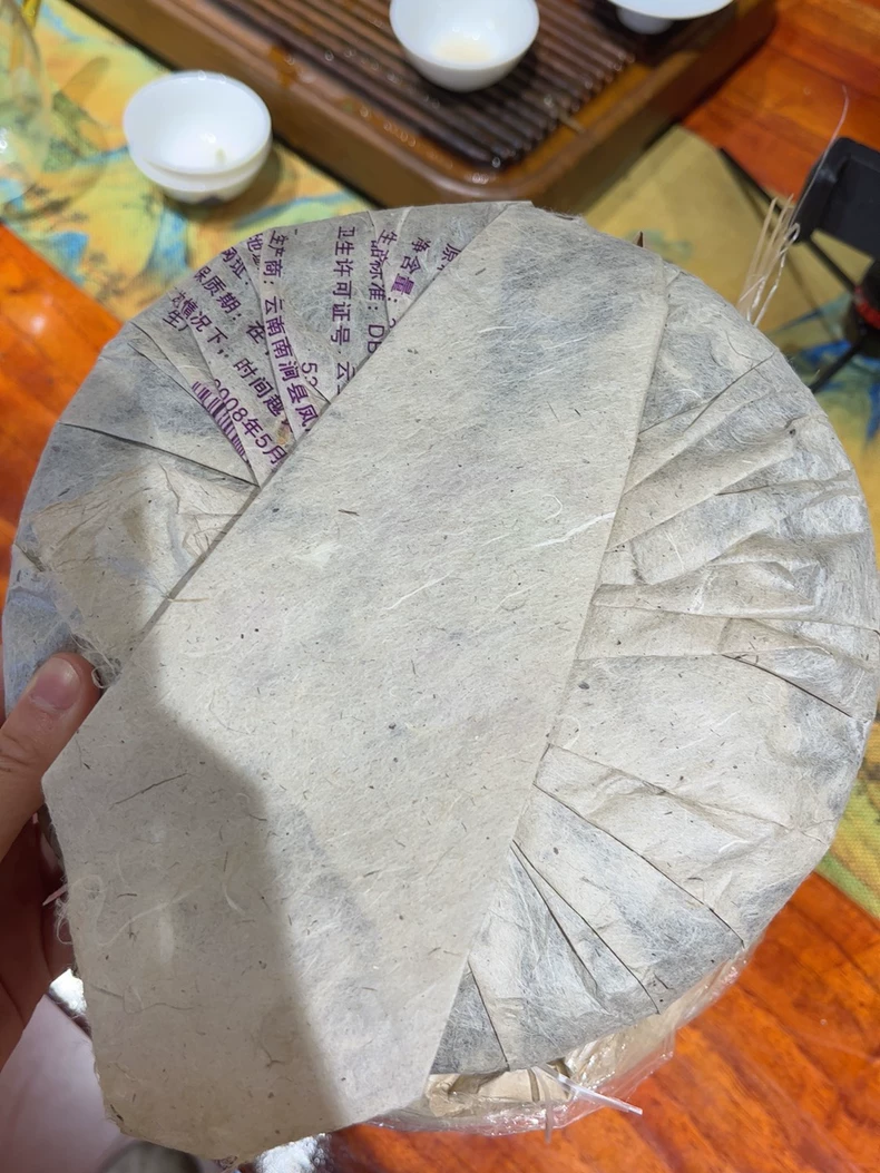 2008年老茶老普洱茶雲南鳳凰七子餅茶357克一餅 普洱茶 BUASHOP普洱老茶