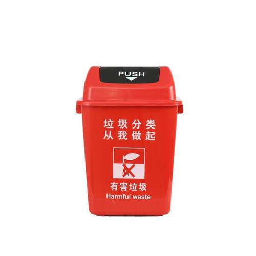 垃圾分类垃圾桶大号家用厨房带盖商用公共场合环卫四色四分类户外