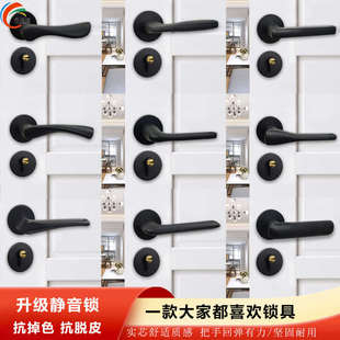 永佳福轻奢简约太空铝静音锁具家用黑色房间门分体磁吸门锁室内锁