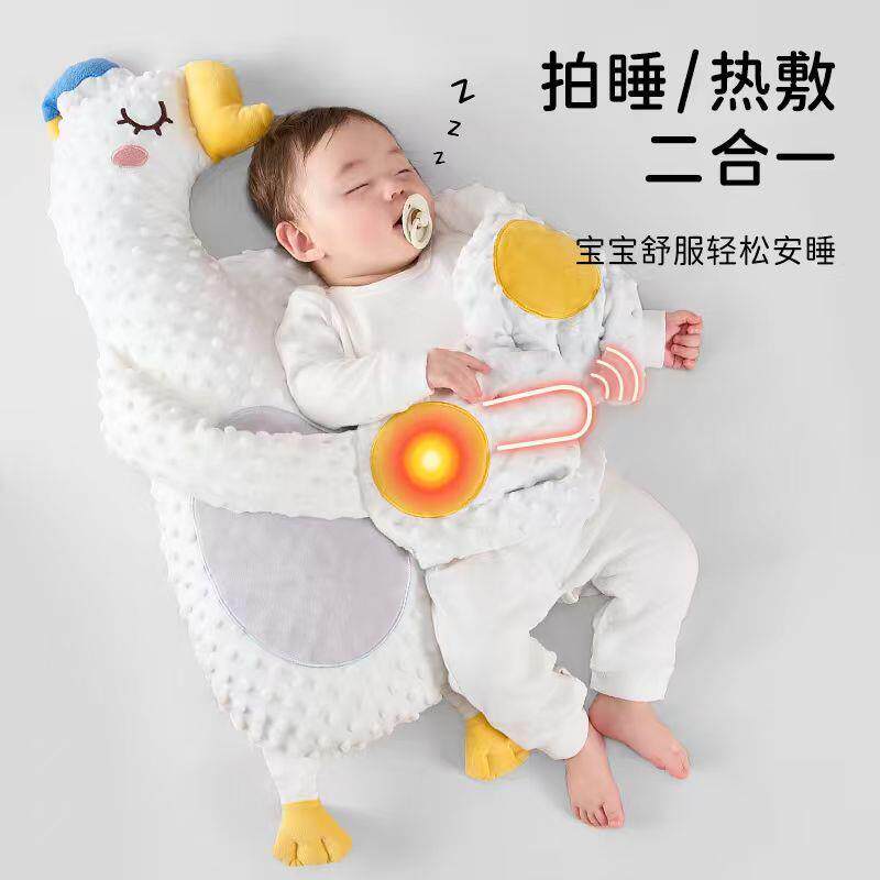 婴儿拍打哄娃神器安抚手掌搂睡觉躺睡宝宝防惊跳抱睡拍屁股安抚枕