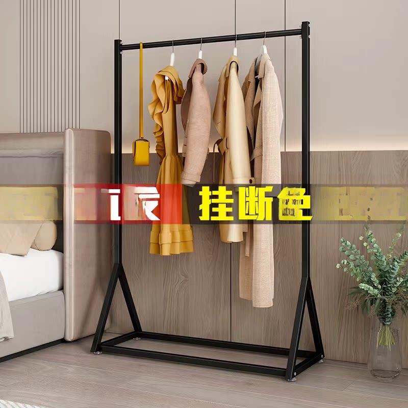 服装店展示架女装店货架童装服装架落地式挂衣架铁艺侧挂简易衣架