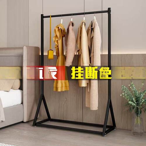 服装店展示架女装店货架童装服装架落地式挂衣架铁艺侧挂简易衣架