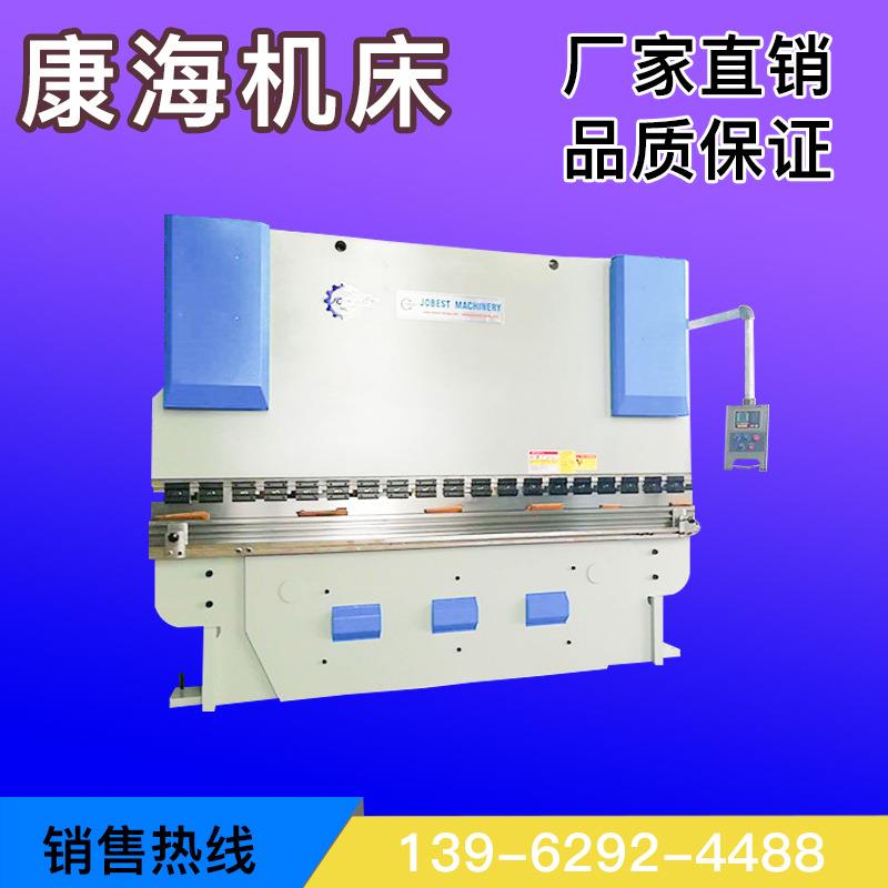 400T4000液压板料折弯机、南通大型折弯机厂家