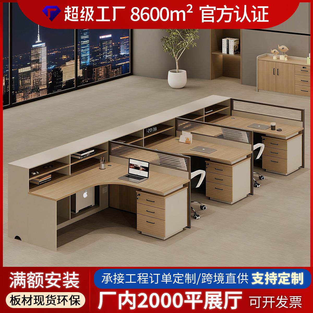 屏风办公桌工位双人财务办公室L型桌子3人卡座员工位职员桌椅组合