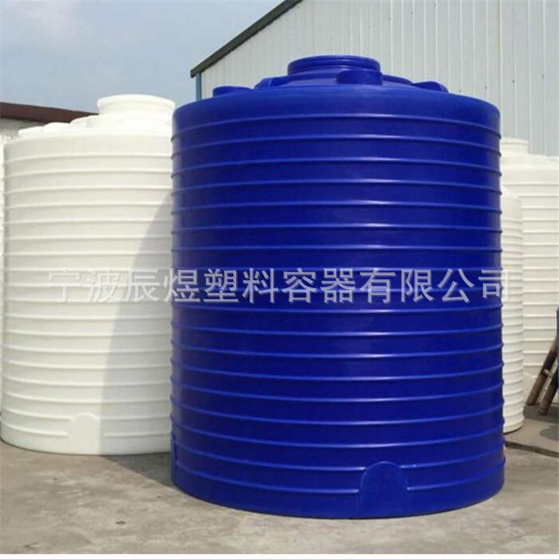 水塔塑料储罐PE水箱5吨10吨滚塑蓄水桶储水罐20T吨牛筋桶药剂储罐