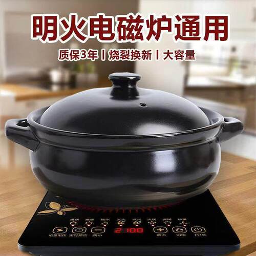 商用明火耐高温电磁炉砂锅电陶炉明火通用家用大炖锅煲汤陶瓷砂锅