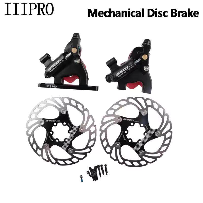 IIIPRO公路自行车油碟线拉油碟刹双边制动刹车夹器平装油压碟刹