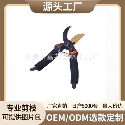 园林工具修枝剪盆景园艺剪修剪树枝剪刀花艺剪刀省力大粗枝剪
