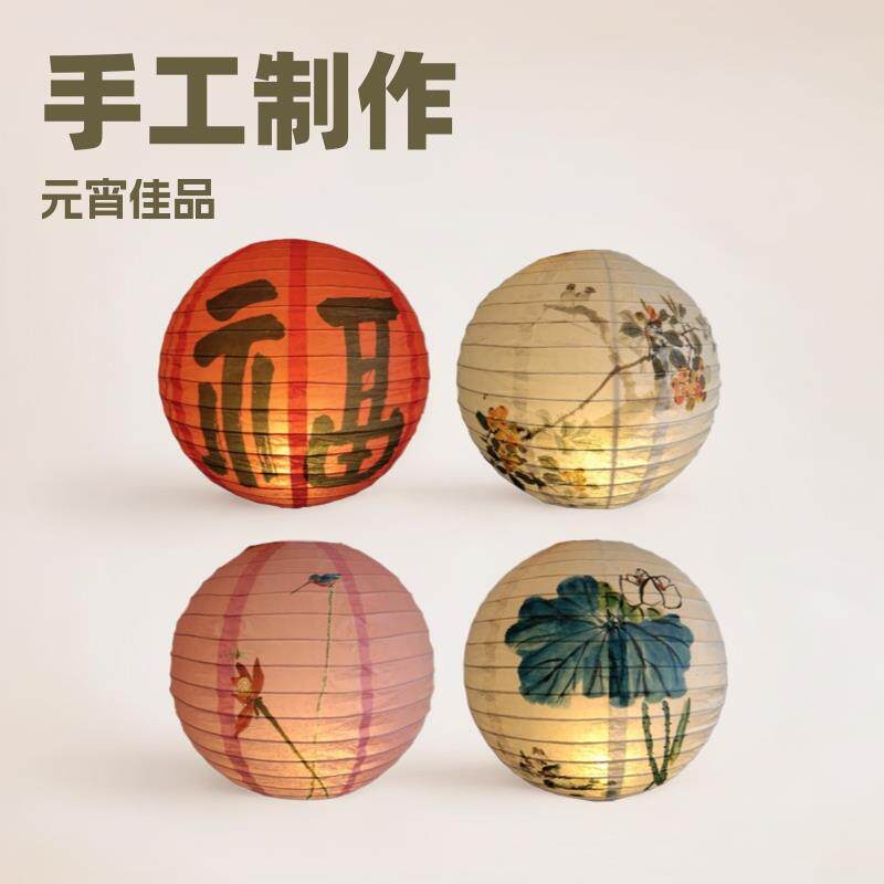 中秋节元宵中国风纸灯笼古风儿童发光玩具小花灯汉服手提灯笼装饰