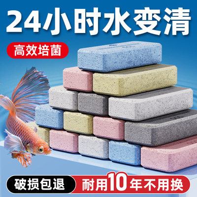 老渔匠鱼缸过滤材料硝化细菌屋鱼池过滤器培菌高端滤材养鱼专用