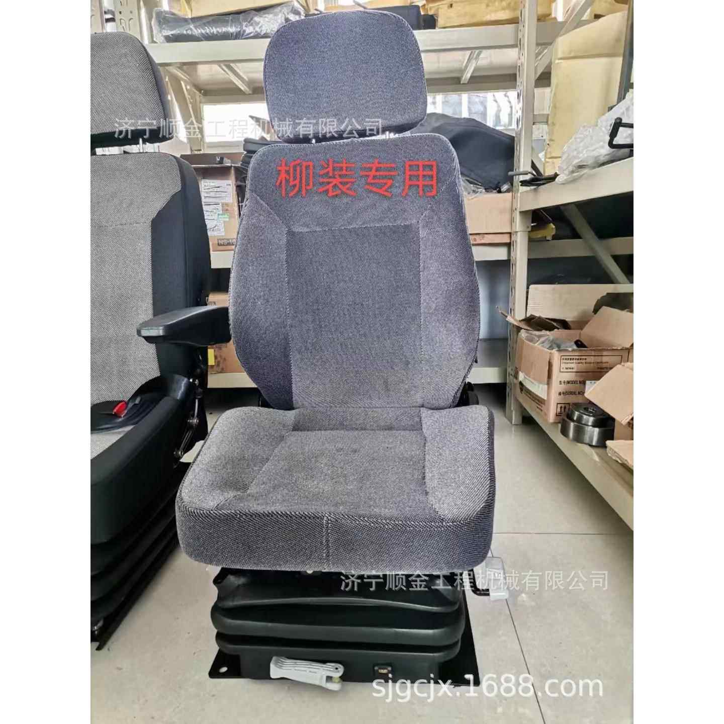 现货供应徐工300FK 50G 50GN装载机驾驶室座椅