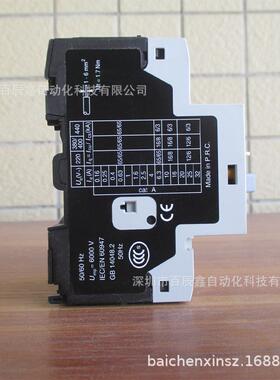 PKZMC-4，金钟穆勒原装电动机保护断路器