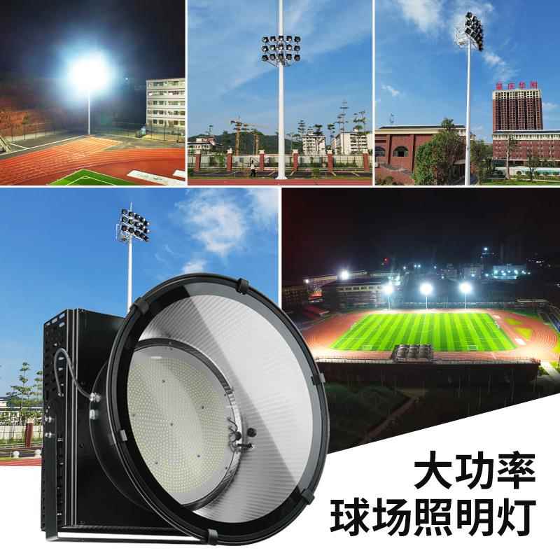 大功率投光灯户外塔吊灯工地水库照明塔吊灯体育足球场投光灯