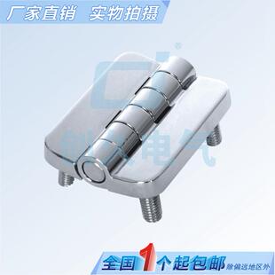 CL209 2不锈钢配电柜门铰炼 动力柜机箱铰炼304HL009 海坦CL209