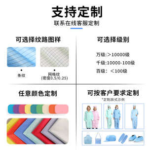星工防静电大褂防尘工作服车间男女静电衣无尘洁净防护服透气电子