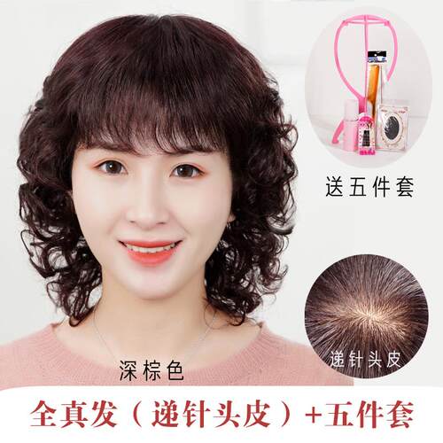 高档假发真发全真人发中老头卷年妈妈全烫短发光化疗后女士真头发